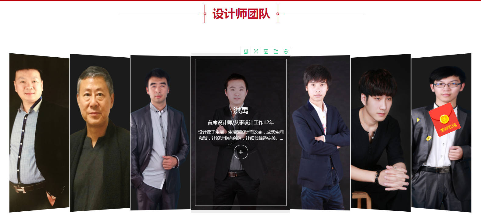 樂后屋裝企營銷平臺(tái)熱烈祝賀臺(tái)州一振天裝飾2018新版官方網(wǎng)站上線 樂后屋裝企營銷平臺(tái)熱烈祝賀臺(tái)州一振天裝飾2018新版官方網(wǎng)站上線