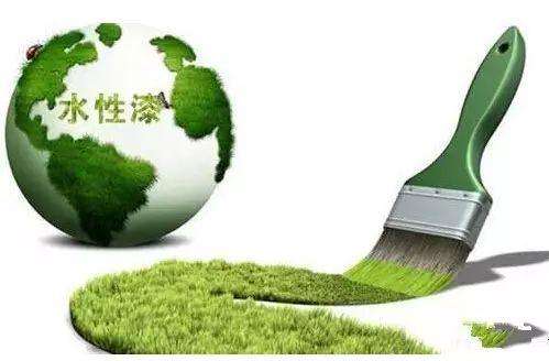 環(huán)保水性漆.jpg