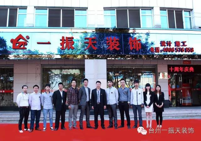 公司簡介與榮譽(yù) 公司簡介與榮譽(yù)