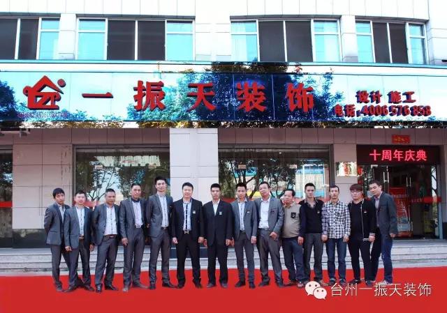 公司簡介與榮譽(yù) 公司簡介與榮譽(yù)