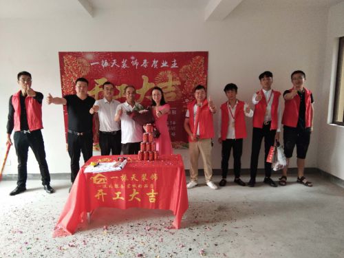 藍庭花園23-2-702施工現(xiàn)場