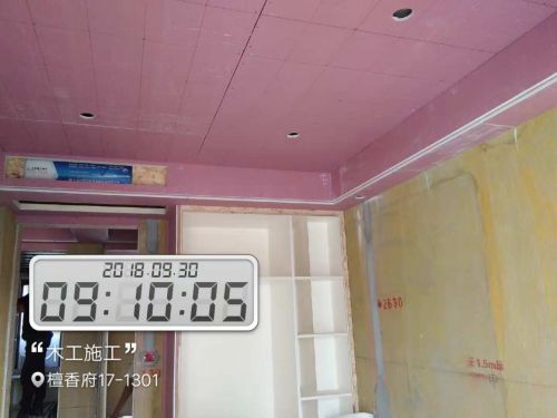 檀香府17-1301施工現(xiàn)場