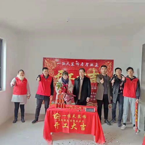 鴻景名苑9-1-802施工現(xiàn)場