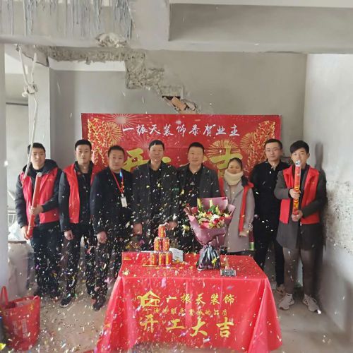 檀香府12-1-2201施工現(xiàn)場